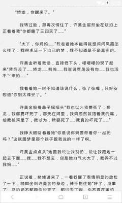 准备多少元罚款在菲律宾可以打黑工 这里有答案